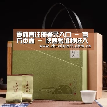 浓香铁观音_06