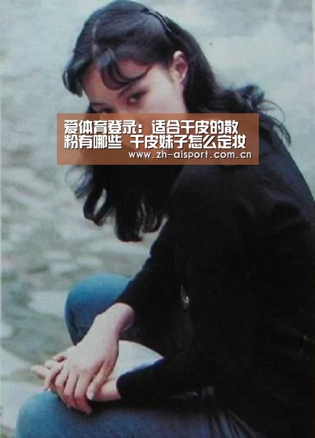 爱体育登录入口