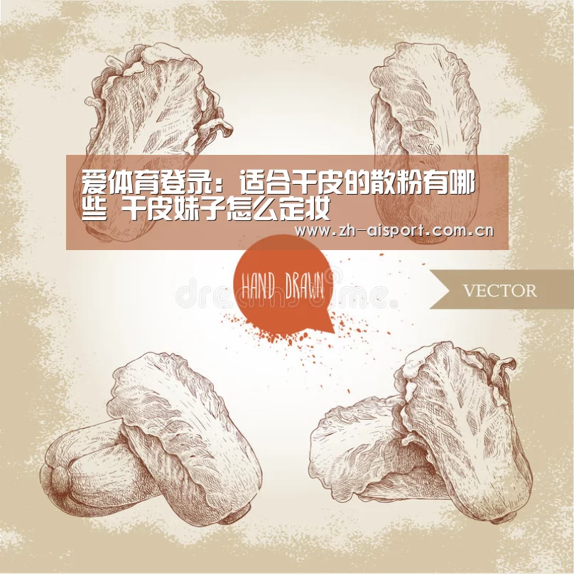 爱体育登录入口