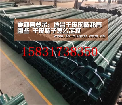 爱体育登录入口